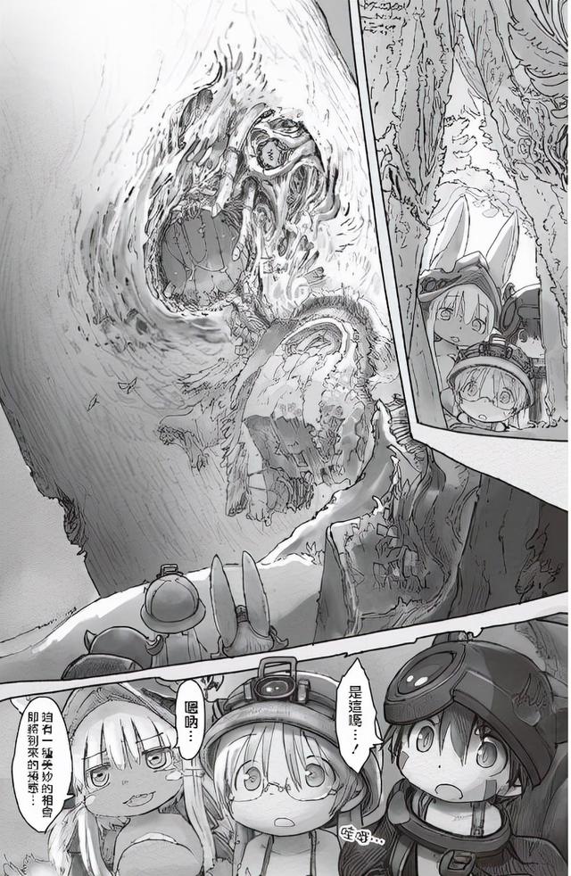 时间消耗神器（宅男漫画推荐）