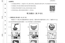 2021晋一大联考（一）英语图片