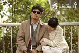 《推拿》：误解，是一剂毒药图片