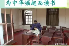 【澄检红色经典故事】为中华之崛起而读书图片