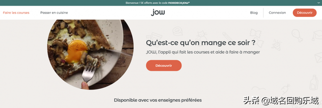 Pilot.com被曝曾以270万成交；“支付”域名成最高.ac交易