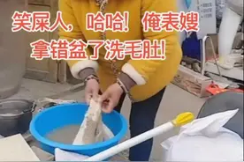 大衣哥老婆用洗脚盆洗毛肚？动作麻利半盆水浑浊，网友调侃更有味图片