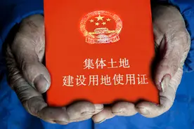 宅基地为什么要确权，确权能带来哪些好处，起码包括以下三点图片