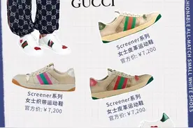 小白鞋过时了？这几双鞋才是谁穿谁时髦图片