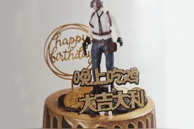 2020年新款实拍，大吉大利晚上吃鸡生日蛋糕，有你喜欢的款式吗？图片
