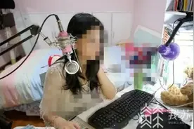 网络女主播“为爱奔现”，不料遭遇“情场老手”！图片
