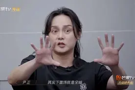 赵文卓夸尹正想法多，尹正就是表情包制造机，太会演了图片