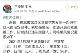 成都“外国人辱骂中国人”真相：涉事女子夸大其词，煽动舆论图片
