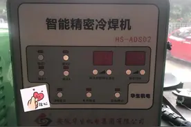 为什么不锈钢薄板焊接需要冷焊？图片