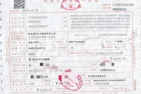 什么是汽贸票？什么是4S票？汽贸票不能要？新车没有质保？图片