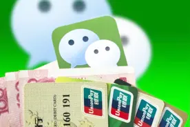 想用微信还款信用卡，首先学会绑定信用卡视频封面