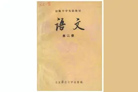 梁衡：这篇只有666字的课文，32年间让孩子们懂得每一粒粮食来之不易图片