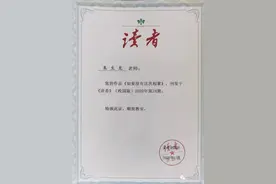 今天，这篇文章霸屏了！图片