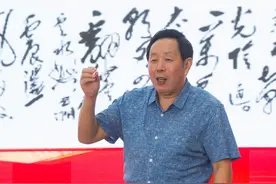 张新国作《毛泽东书法中的党史与创造精神》专题报告图片