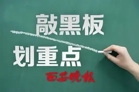 西安为啥恢复常态化7:00-20:00限行？交警官方回应图片