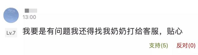 微信重大升级，终于能找到人工客服了