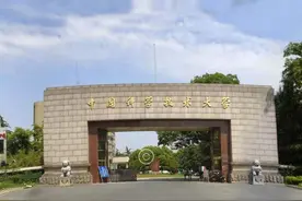 上世纪位于北京的中国科技大学，为什么会迁到安徽合肥？图片