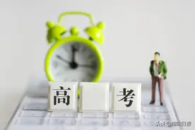 2022年高考报名明日开始，网上报名和现场确认相结合 考生们，一揽子事要瞅清图片