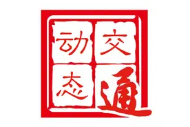 每日动态20210820丨全球港口面临65年来最大危机，350多艘货轮排队等卸货图片