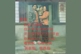 《失孤》原型被拐24年的儿子几天前在河南找到，即将认亲图片