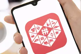 拼多多黄峥：首位白手起家的80后千亿富豪，谁成就了他？图片