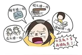 止脱乌须生发饮治疗脱发图片