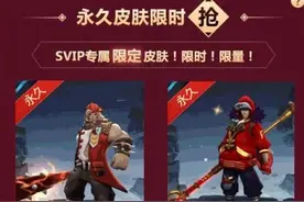 王者荣耀：赵云嘻哈天王获取途径2020，抽嘻哈天王和职棒王牌图片