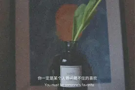 把所有委屈咽下去，就是别人眼里的不懂事图片
