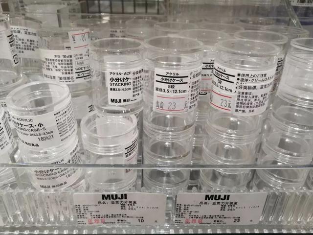 身体乳分装护手霜