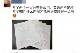 孩子何时成了炫耀工具？父母“凡尔赛”式晒娃，只会让他被孤立图片