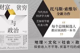 究竟是哪些因素促成了国家的崛起、兴盛和衰亡？图片