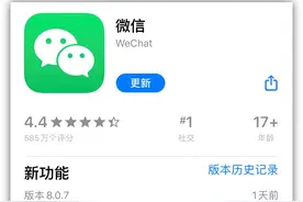 微信8.0.7悄悄更新！定时消息要来了？还有7个新变化图片