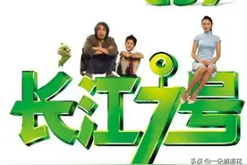 周星驰是“最没用”的爸爸，却给了他一个温暖的家图片