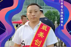 2021届正能量合伙人名单正式发布，这些沈阳榜样上榜图片
