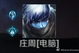 这些鬼才网友起的游戏ID，让文案又又又又失业了图片