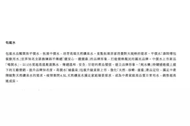 康师傅“喝下”福山矿泉水，加码瓶装水可否扭转市占下滑图片