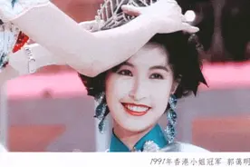 24岁艳压蔡少芬夺冠，郭蔼明下嫁“刘市民”，22年无子女另有隐情图片