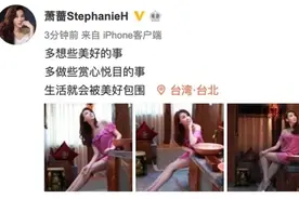 曾经的台湾第一美女萧蔷，近日发了一组自拍，这哪像50多岁的人！图片
