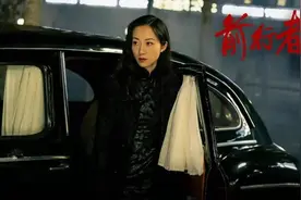 《前行者》还有谁没暴露出来？图片