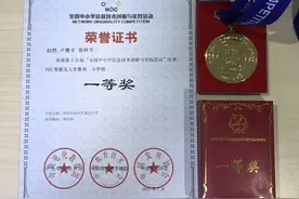 FEG智能车竞技赛国赛规则（最新）图片