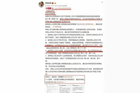 韩红与“司马3忌”的“爱恨情仇”，事情终得反转，韩红清白图片