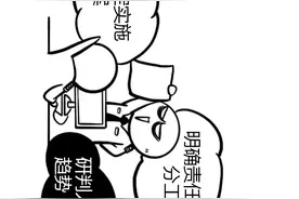 地表最强摆摊天团（手机横屏观赏）图片