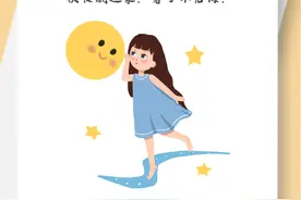 日本留学--生活中有哪些要注意的事项？图片