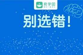 缺了伤智力！这些地区的宝宝吃盐，不能没有它图片