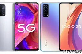 8+256G大内存5G千元机选OPPOA93还是VIVOZ3图片