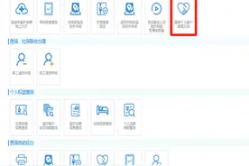职工医保个人账户余额用完了，看病一定要自己支付现金吗？图片