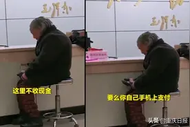 湖北秭归一老人冒雨交医保被拒收现金 官方：已上门为老人办理图片
