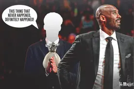 富商称科比生前计划自立门户创建曼巴鞋业 遭批散布假新闻博关注图片