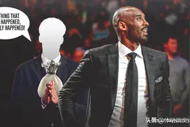 富商称科比生前计划自立门户创建曼巴鞋业 遭批散布假新闻博关注图片