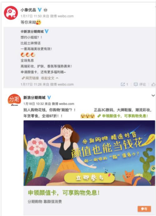 小象优品疑变相收取“砍头息”、涉校园贷、利率远超监管红线，为何还被猛推？